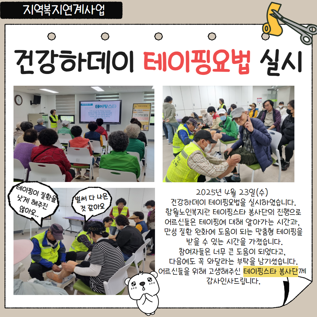 제목을 입력하세요 (6).png