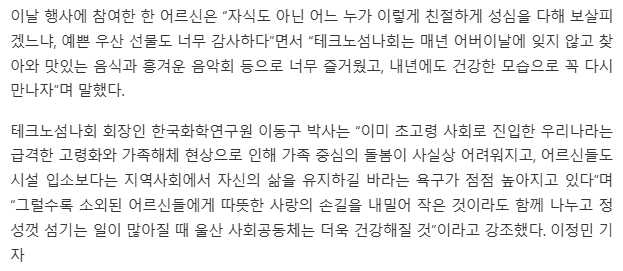 테크노섬나회3.png