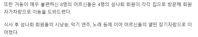 테크노섬나회2.png