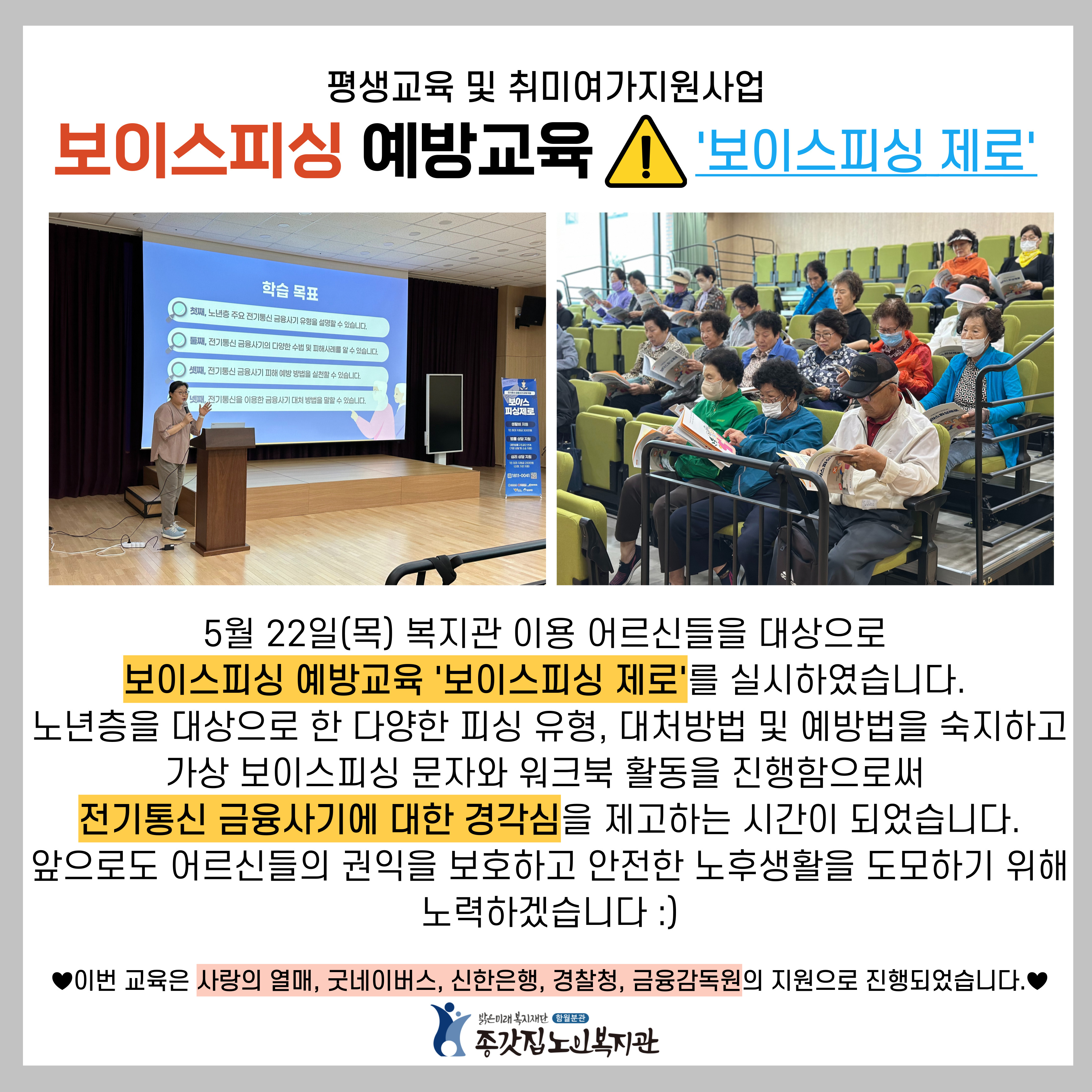 종갓집-권익증진-H_P-002.jpg
