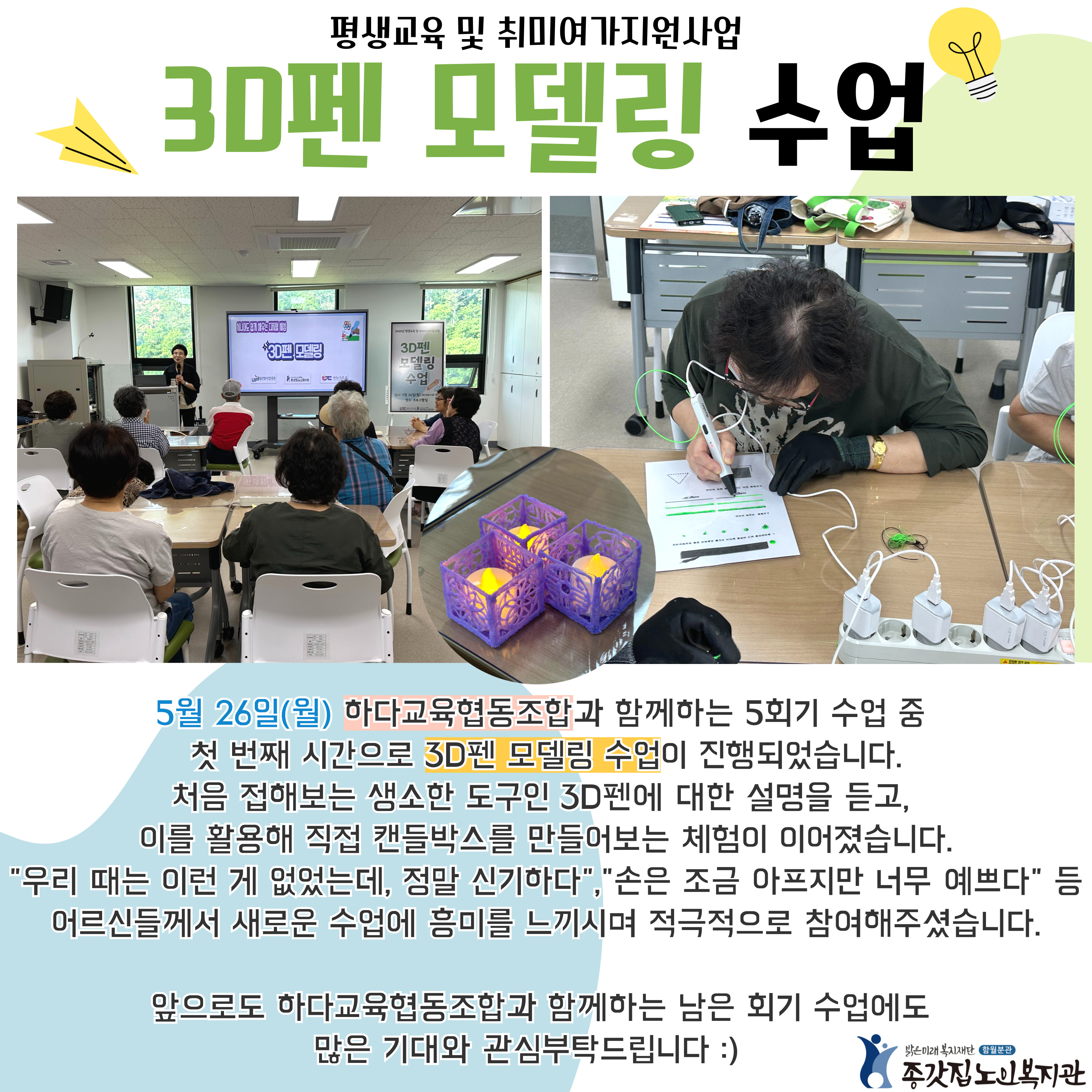 종갓집-하다교육-H_P-001.jpg