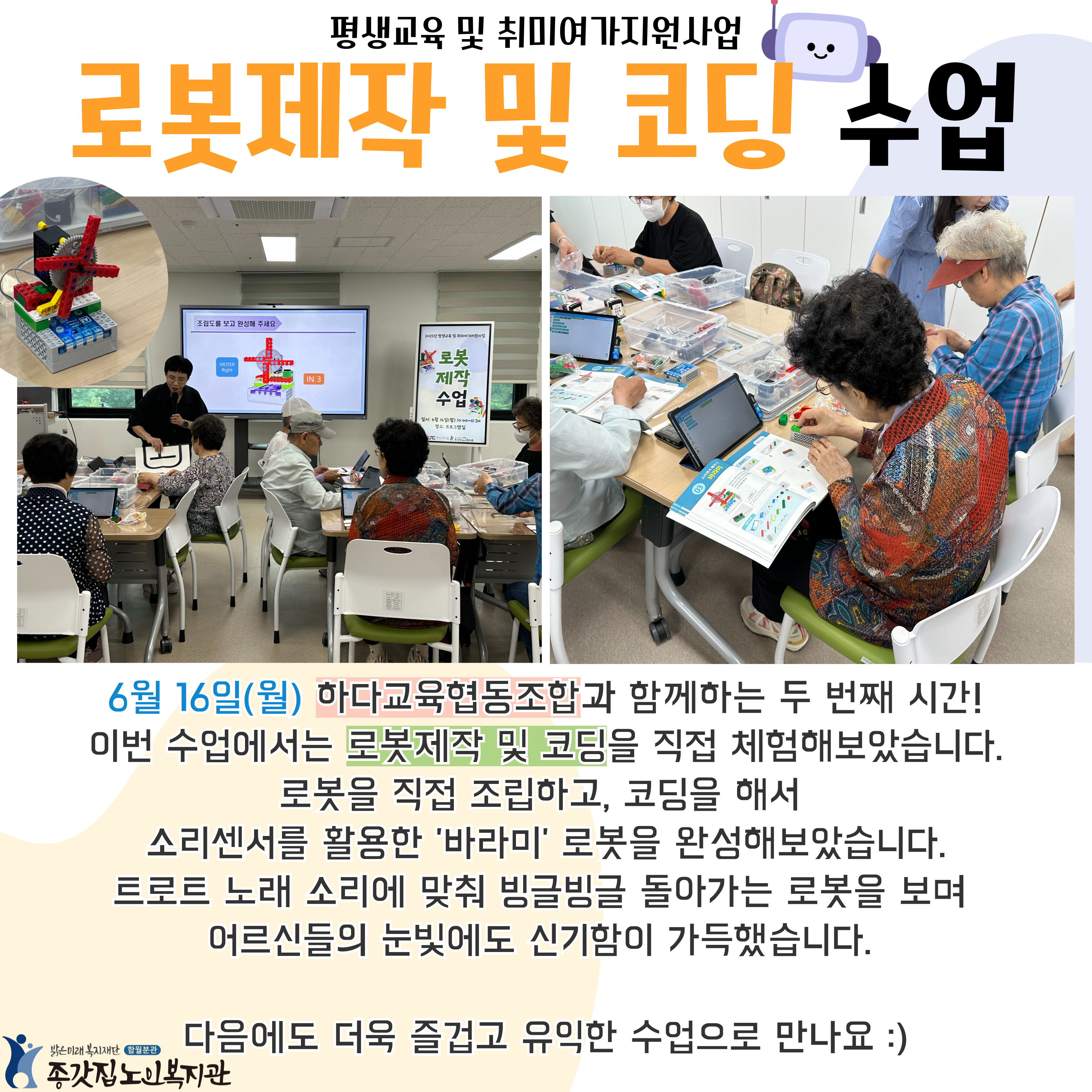종갓집-하다교육-H_P-002.jpg