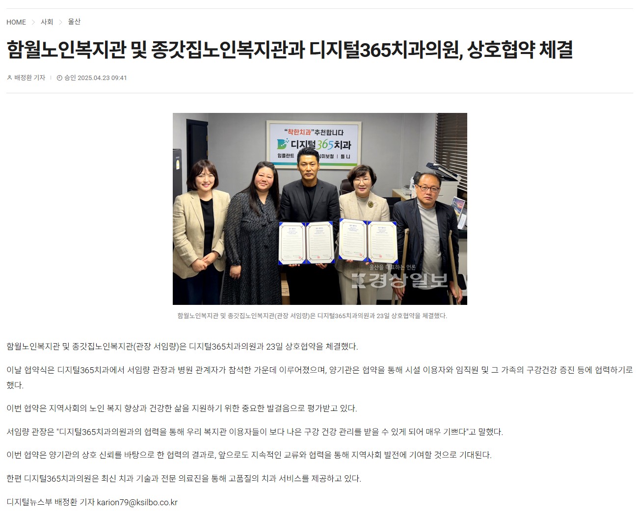 디지털 365.jpg