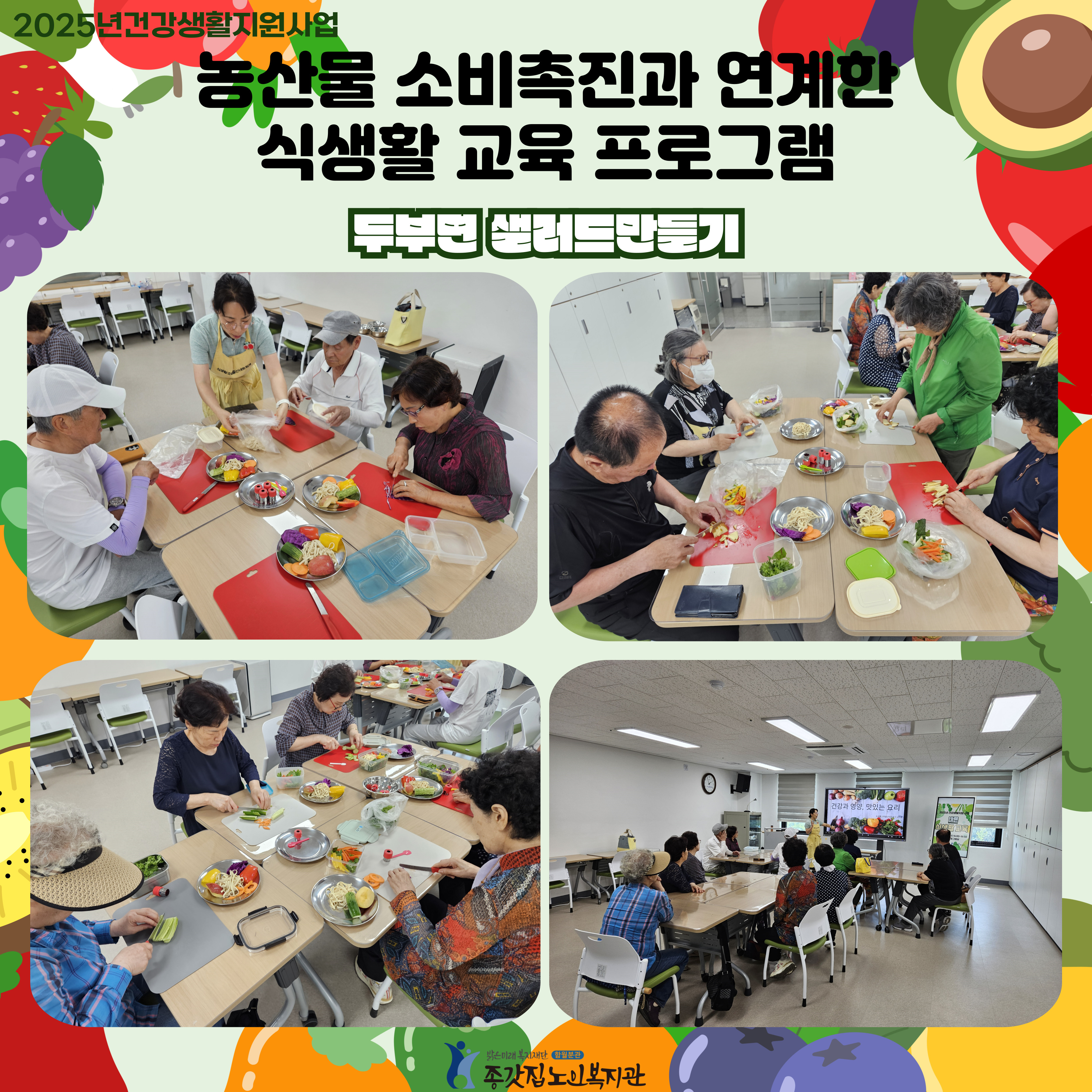 바른식생활2홈페이지.jpg