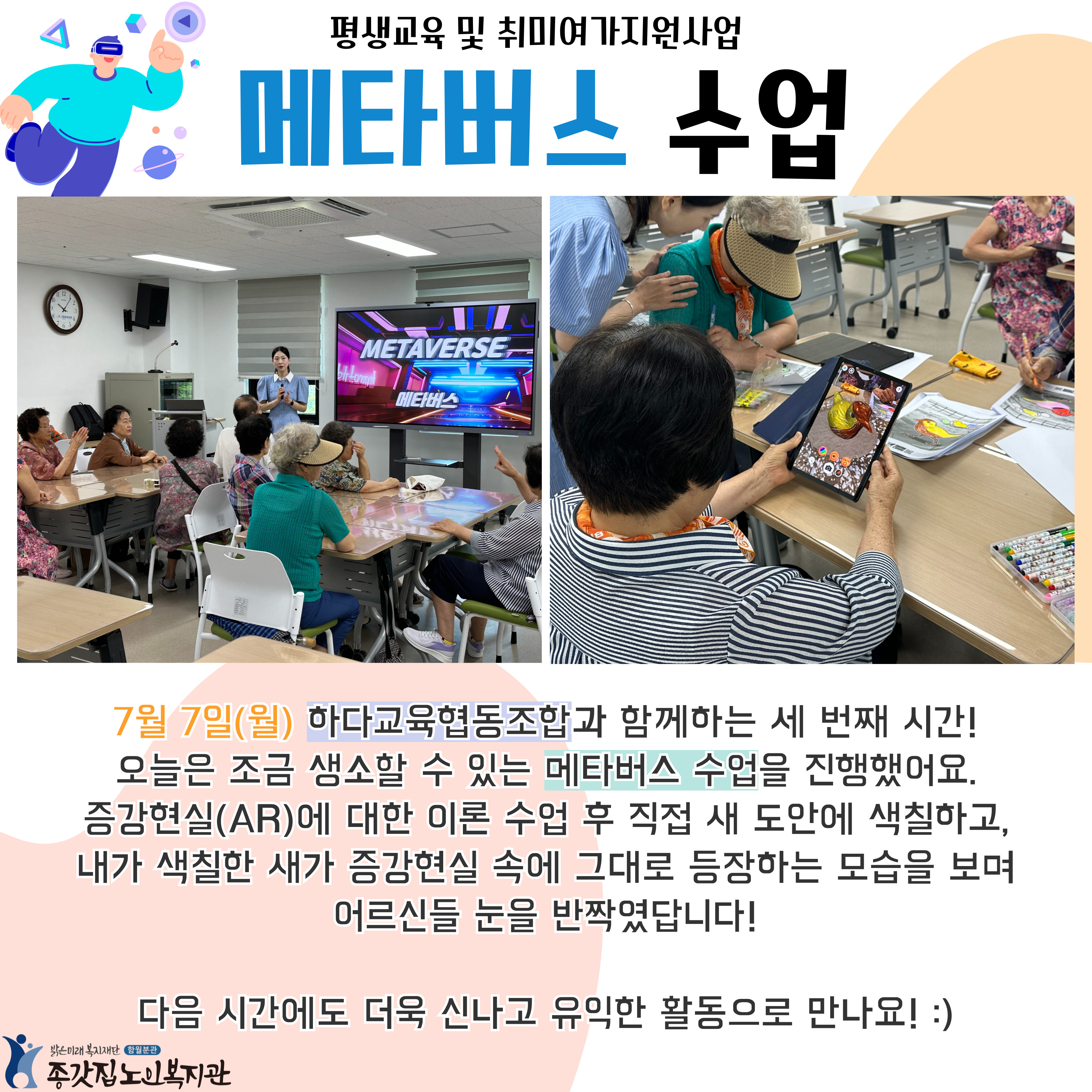 종갓집-하다교육-H_P-003.jpg