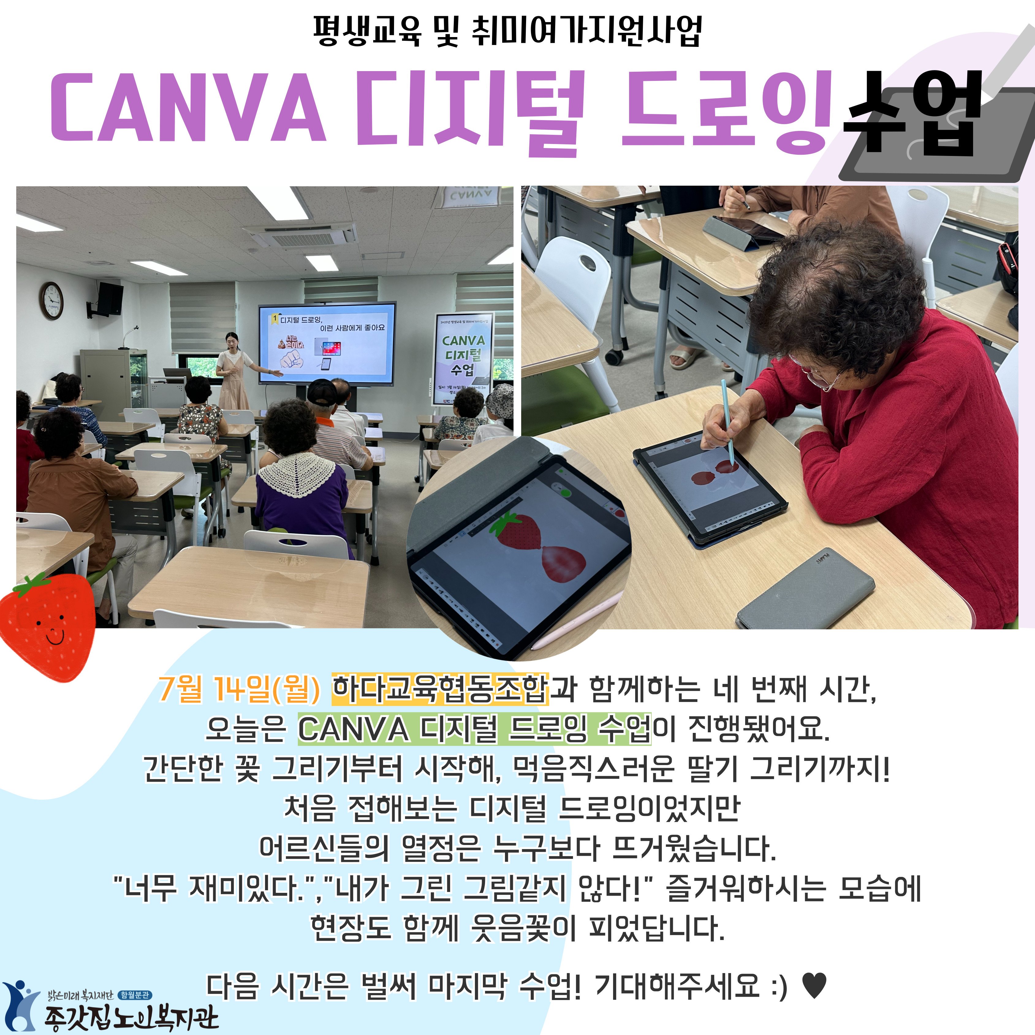 종갓집-하다교육-H_P-004.jpg