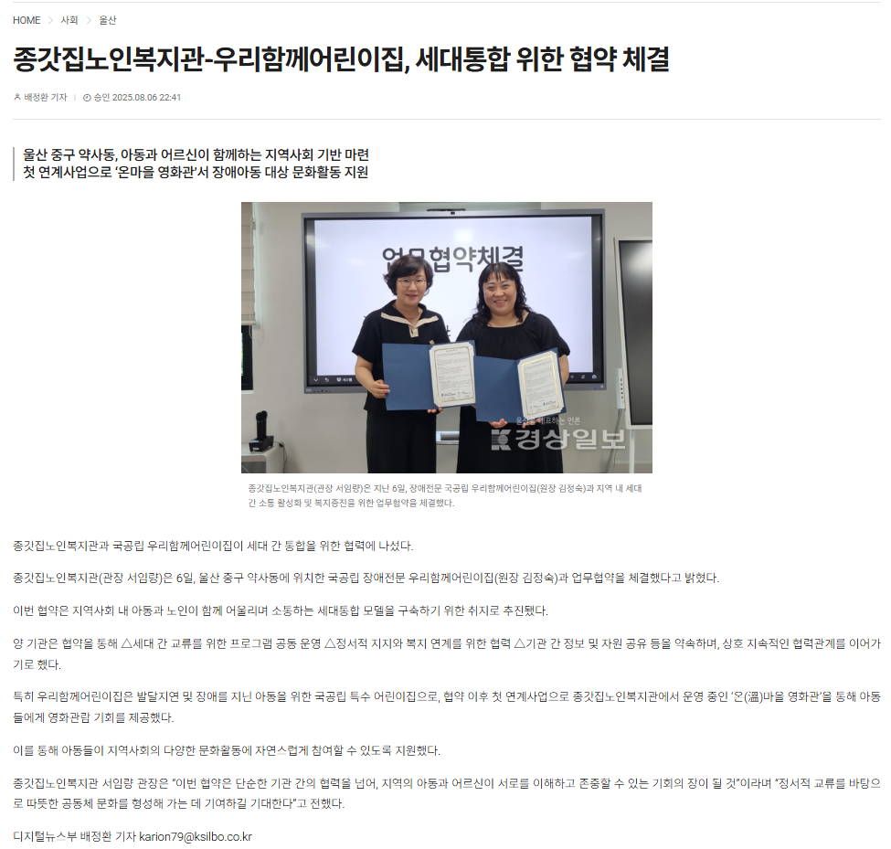 스크린샷 2025-08-07 145110.png