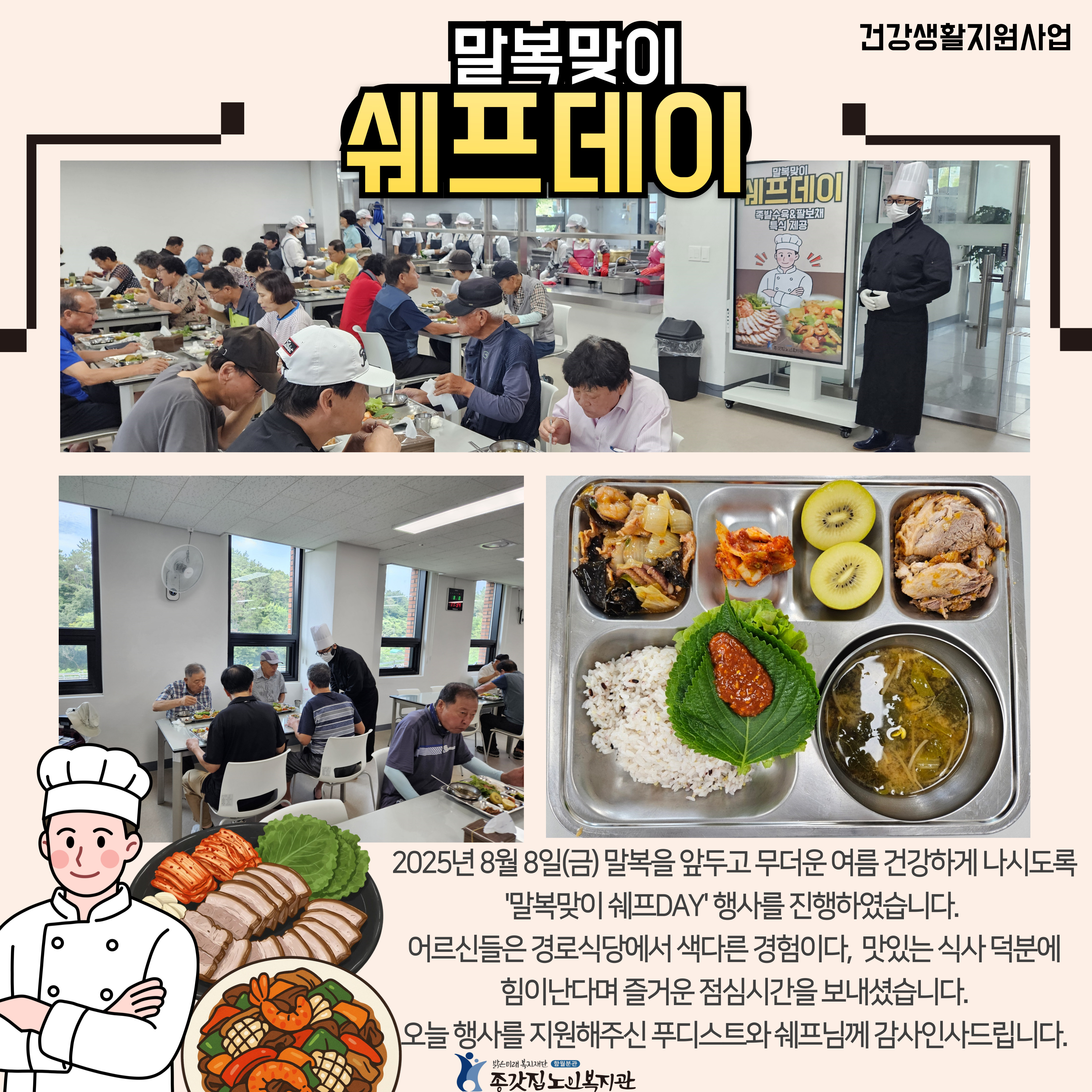 제목을-입력해주세요_-001 - 2025-08-08T155847.419.jpg