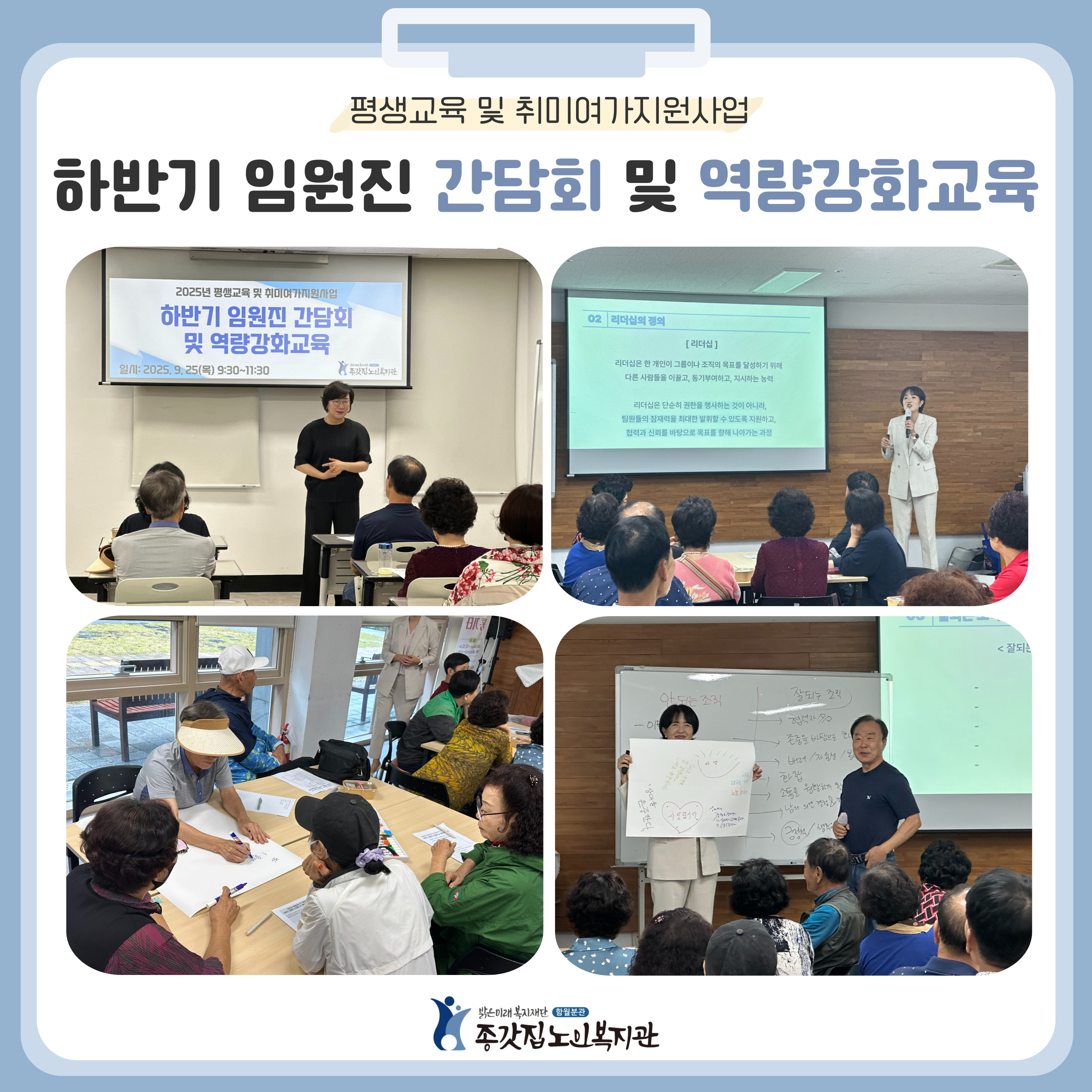 종갓집-평가회-002 (1).jpg