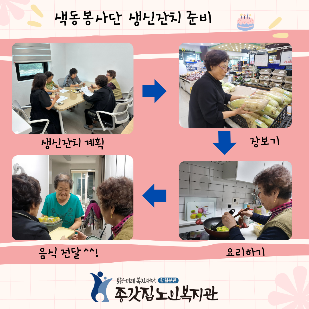 인스타 2(1013).png