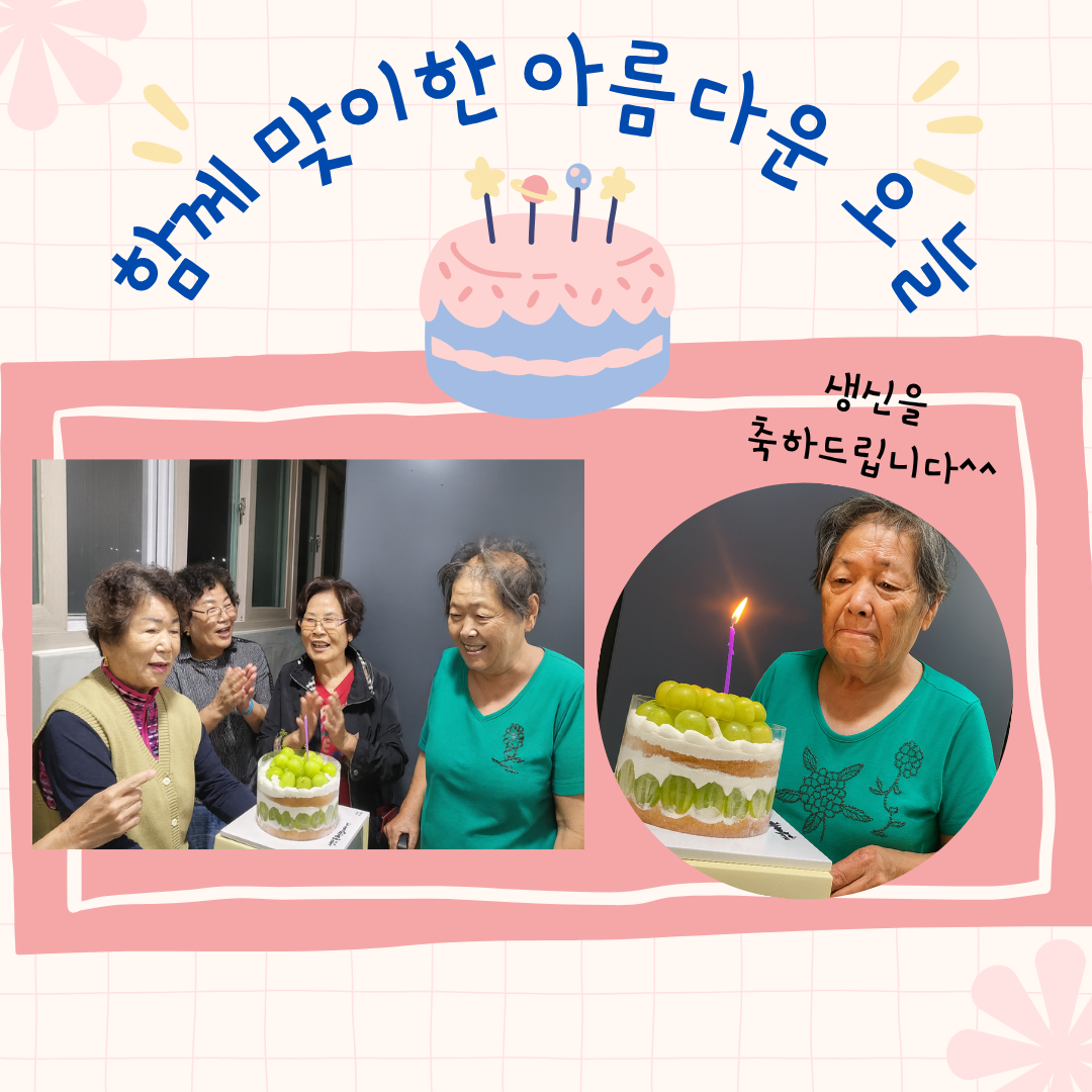 인스타 1(1013).png