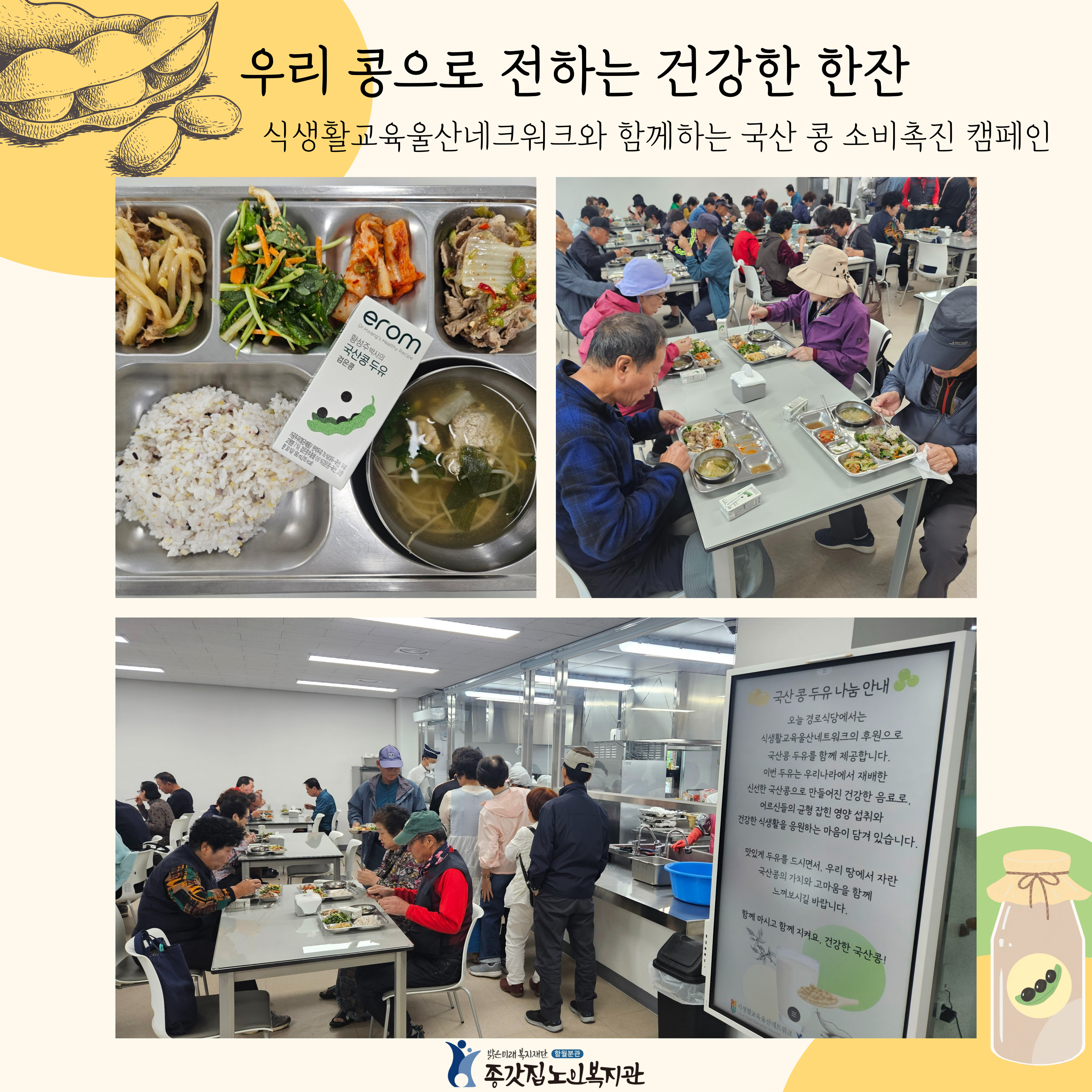 제목을-입력해주세요_-001 - 2025-10-21T135037.604.jpg