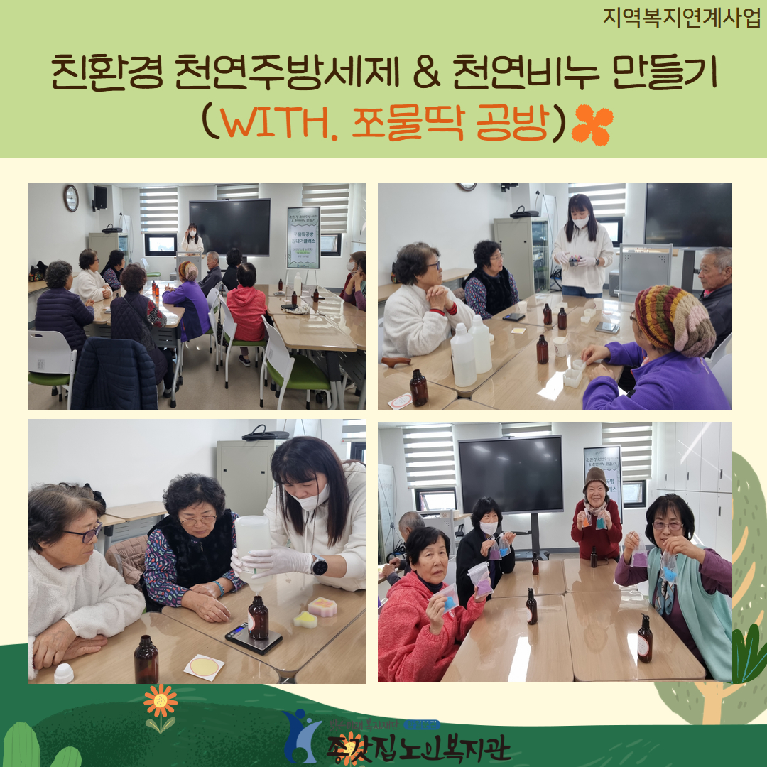 쪼물딱 공방 원데이클래스.jpg