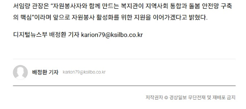 25 자원봉사자 감사행사 보도자료 3.png