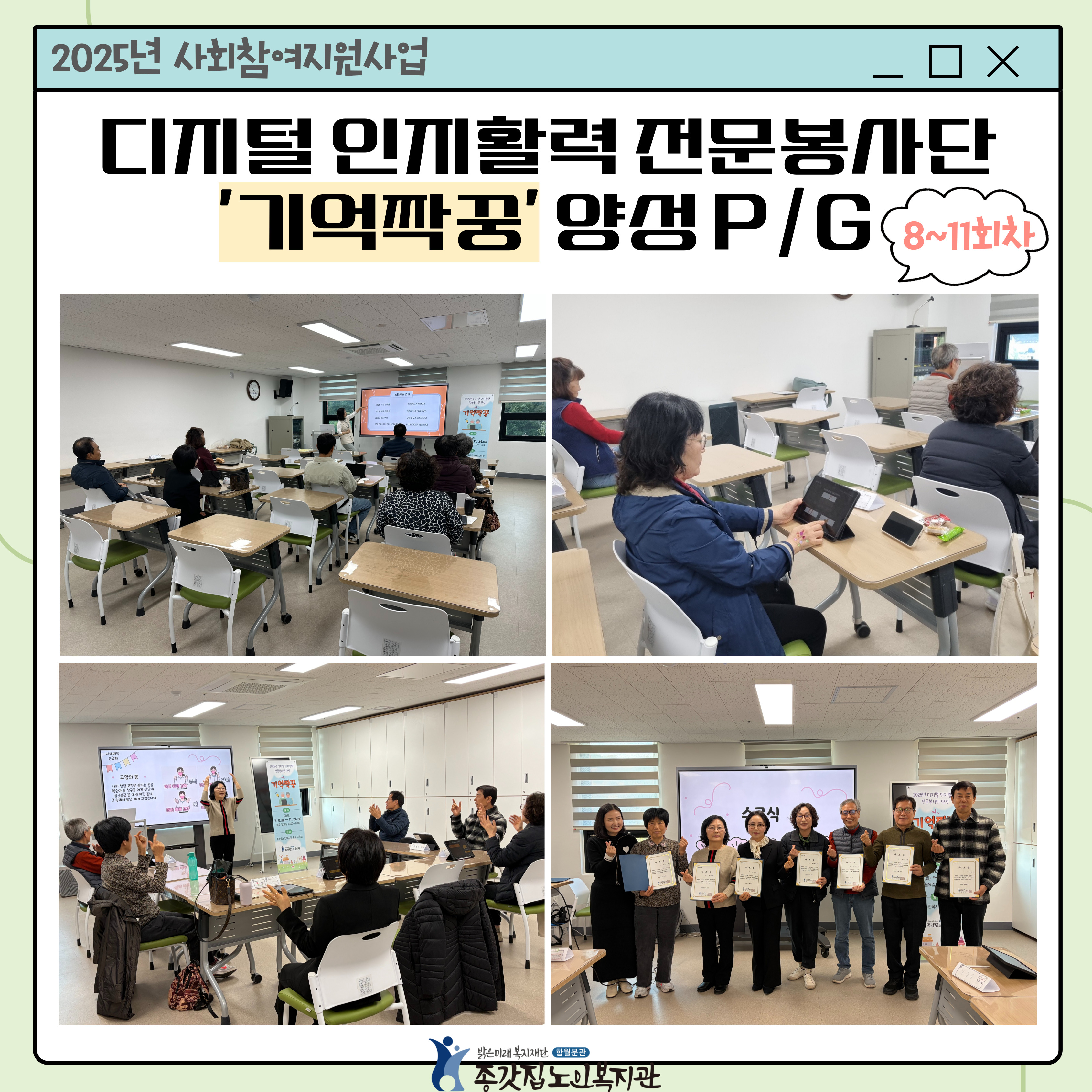 기억짝꿍-양성-P_G_종갓집-008 (1).jpg