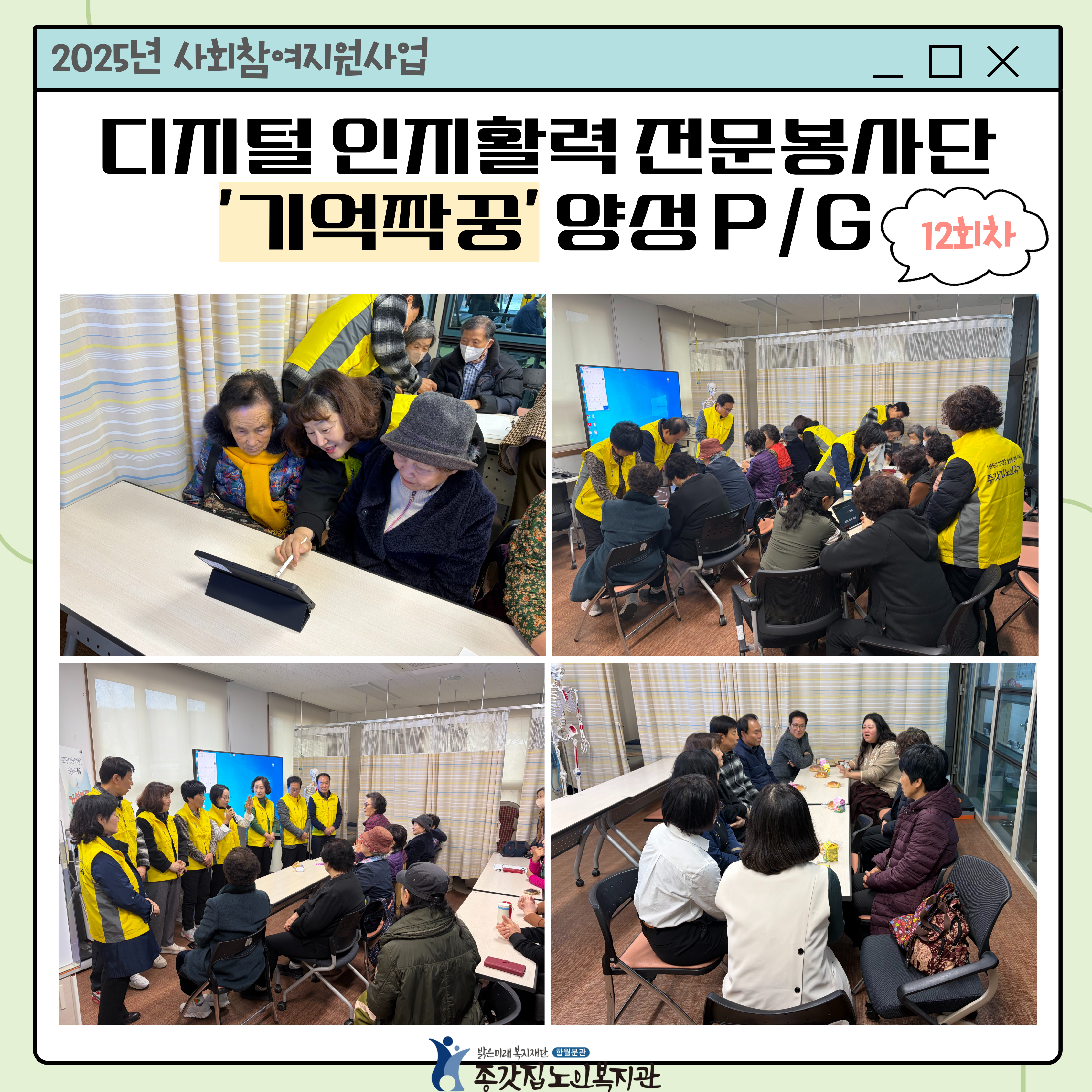 기억짝꿍-양성-P_G_종갓집-009.jpg