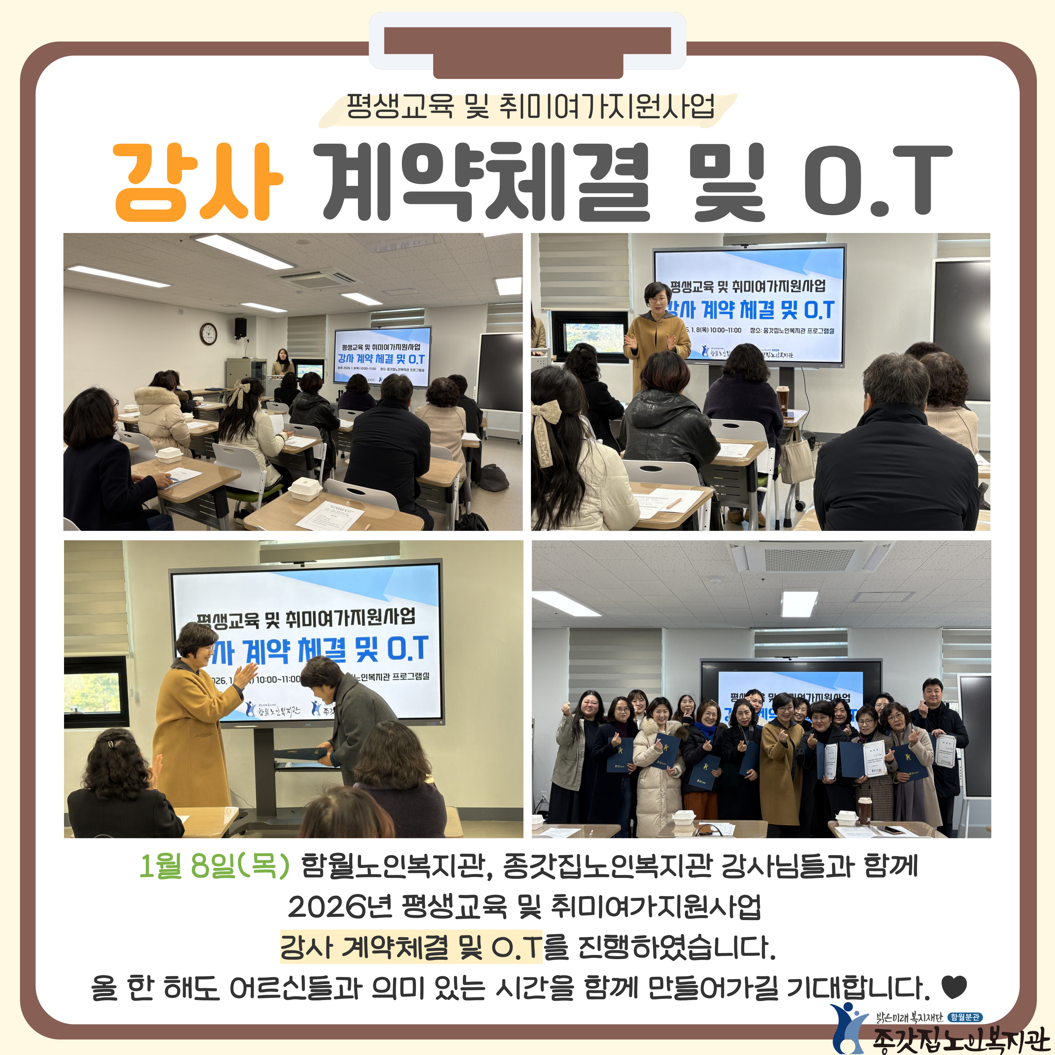 종갓집-평가회-005.jpg