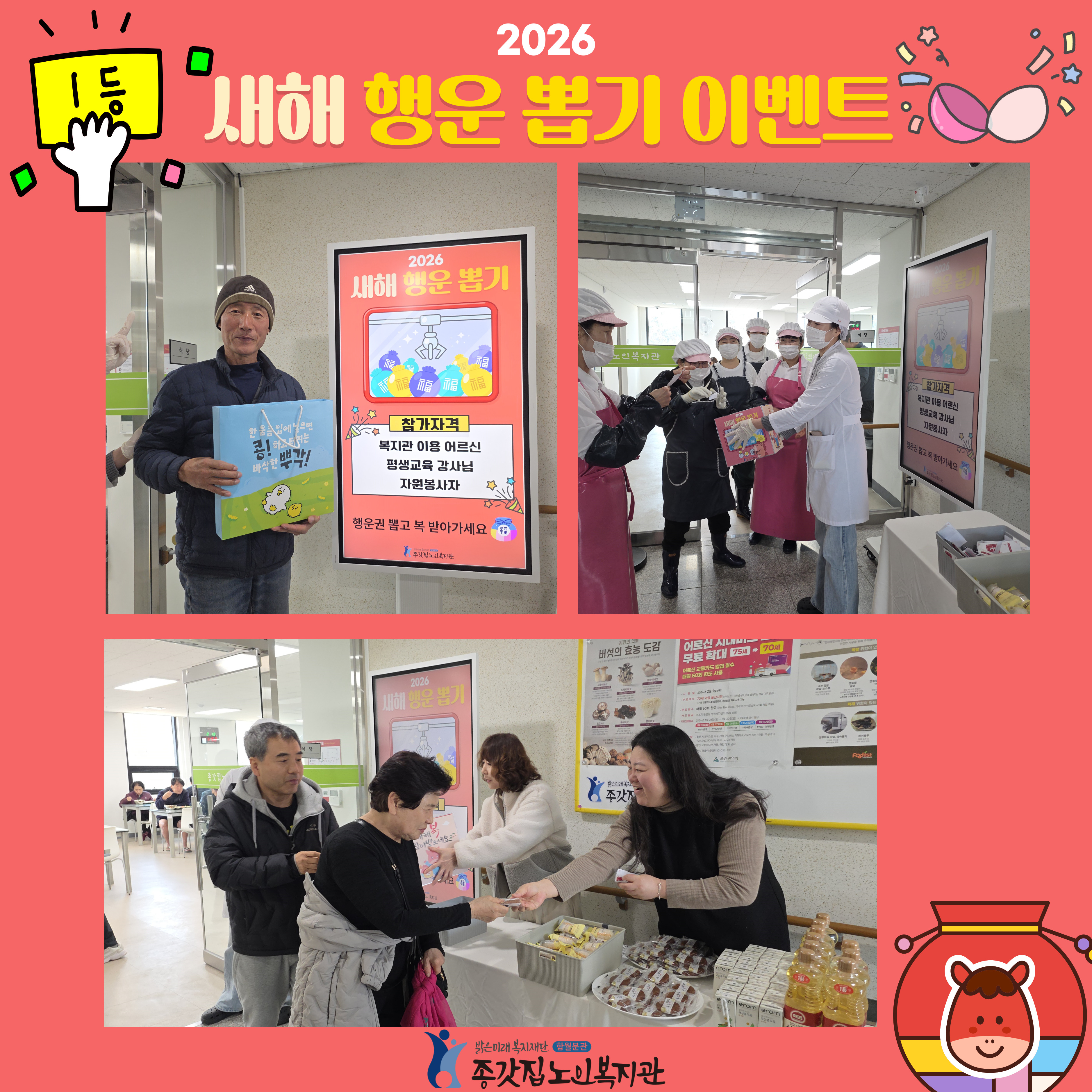 효식당-이벤트_복사본-001.jpg