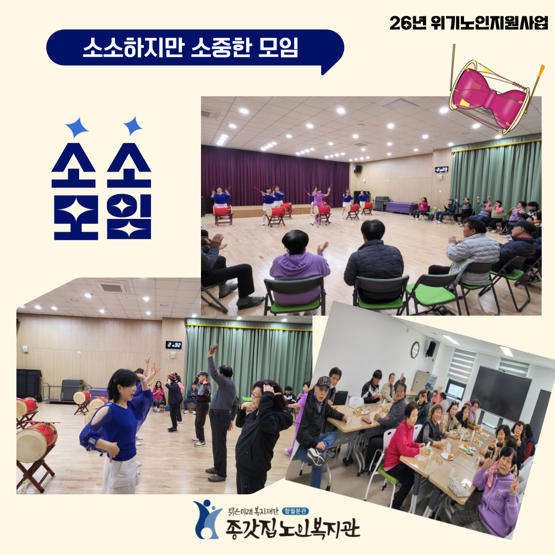 소소모임_3월모임 인스타.png