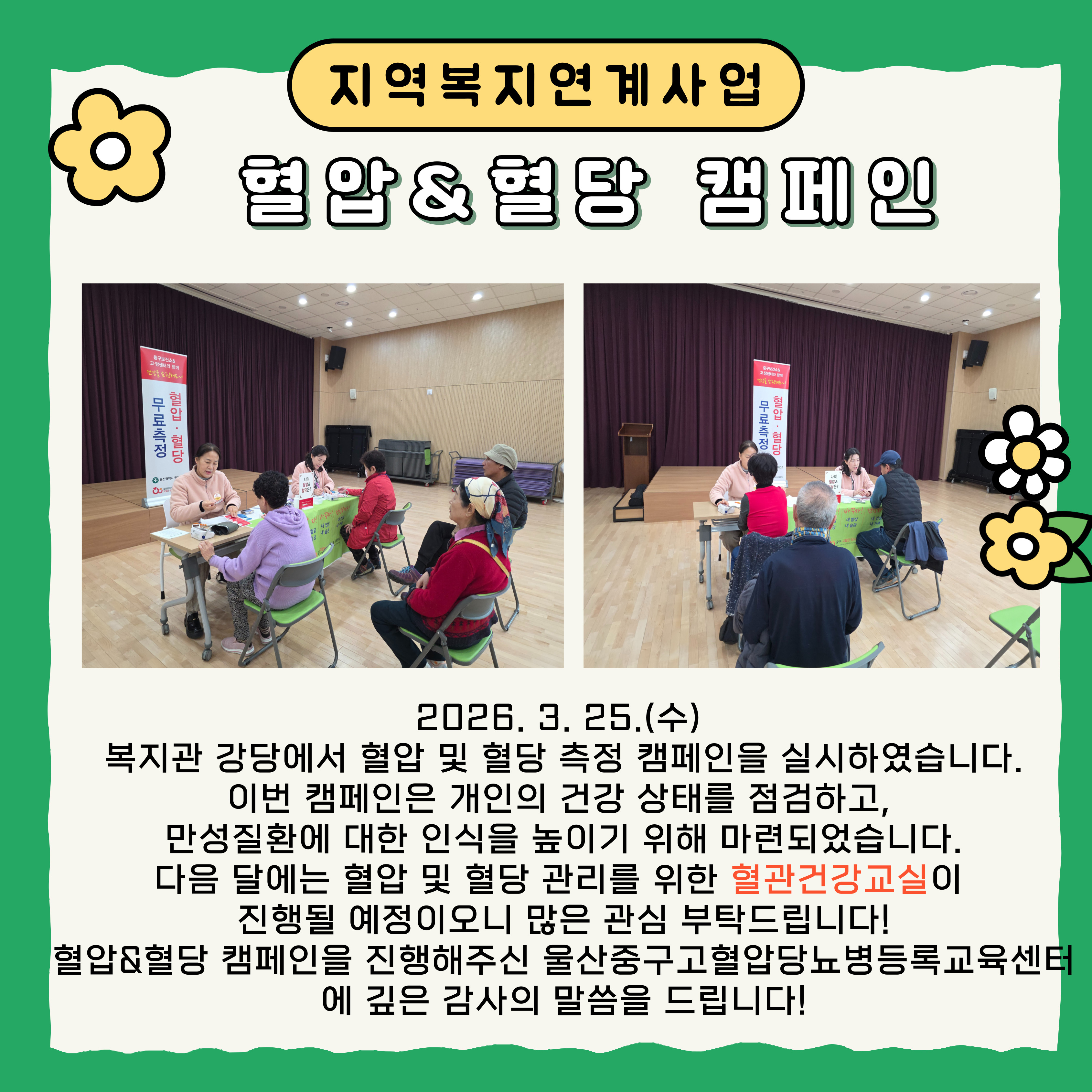 제목을-입력해주세요_-001 - 2026-03-25T174232.292.jpg