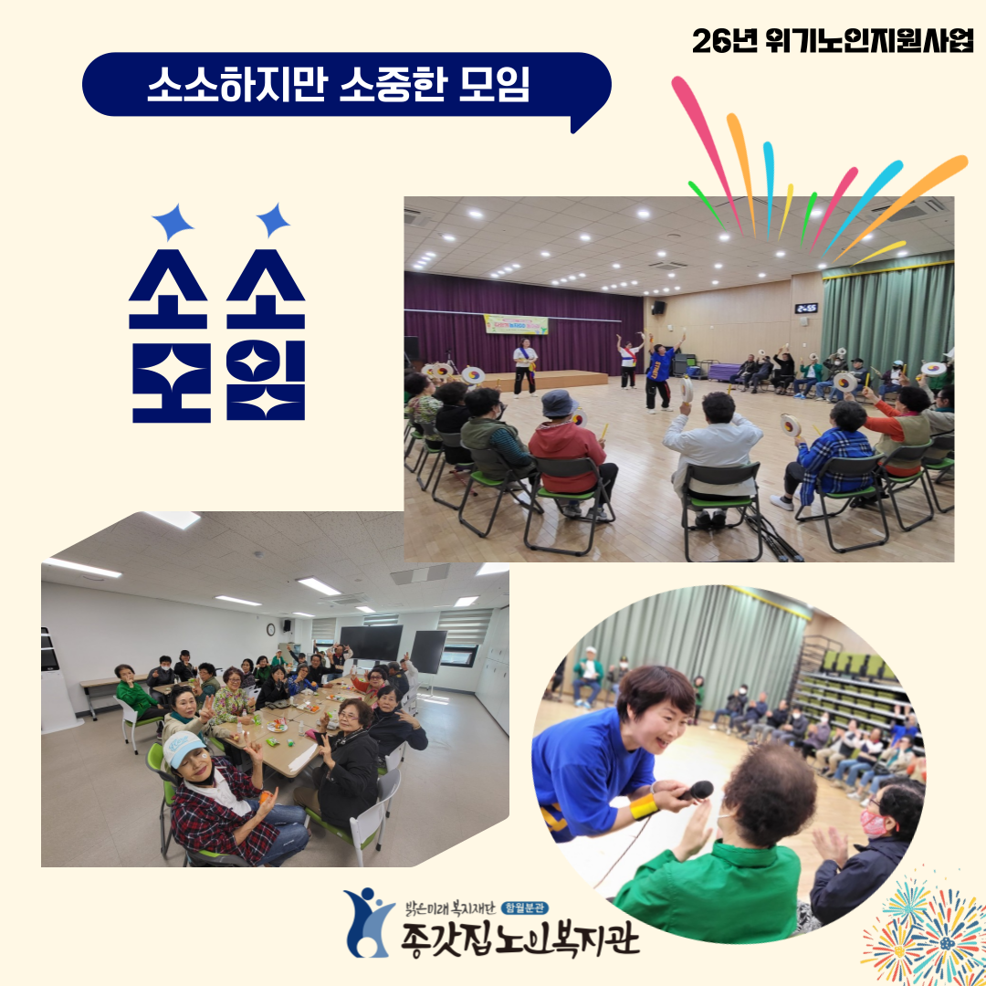 소소모임_4월모임 인스타용.png