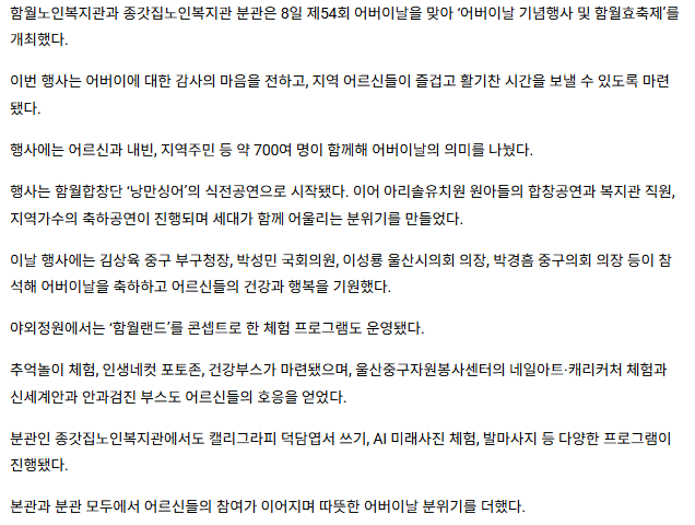 어버이날2.png