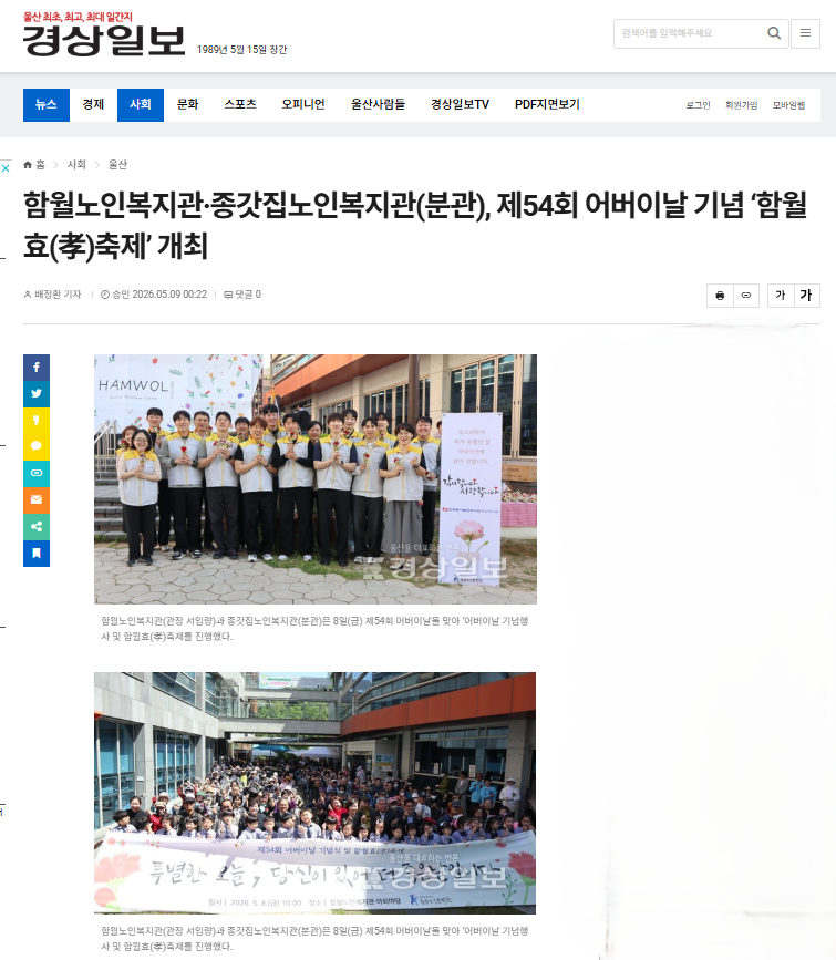 어버이날 1.png