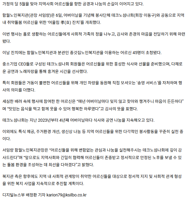 보도자료4.png