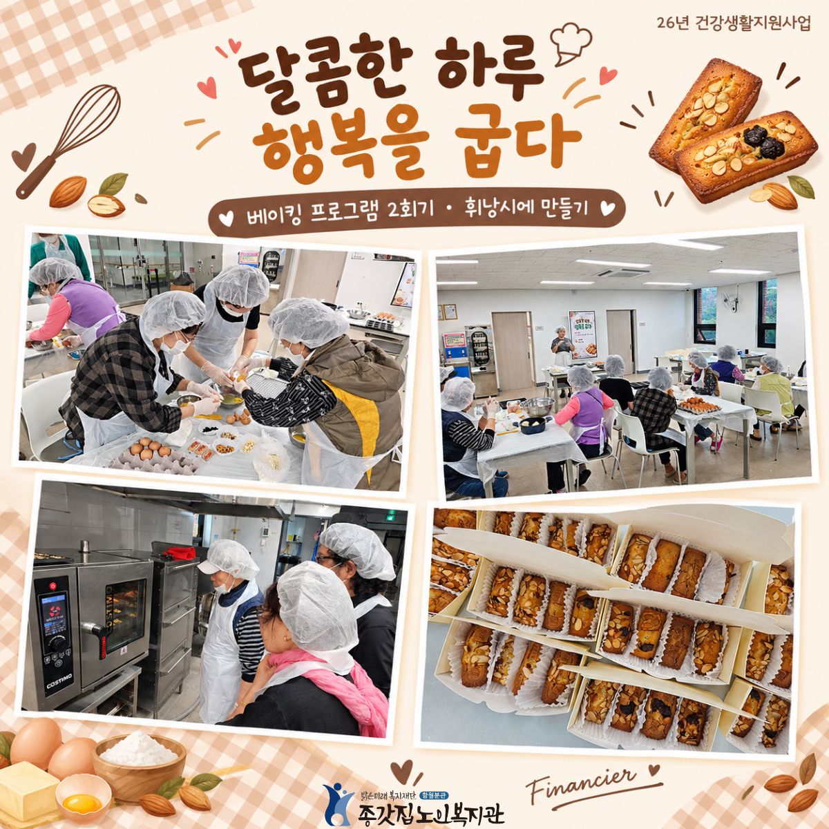 제목을 입력해주세요. (35).jpg