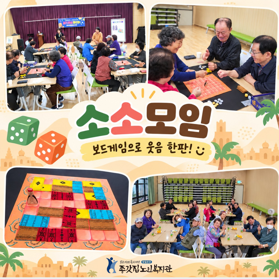 10월 소소모임 인스타용(최종).png
